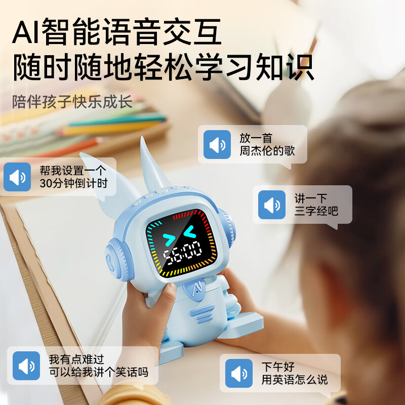 科大讯飞在四川新设子公司 含智能机器人业务