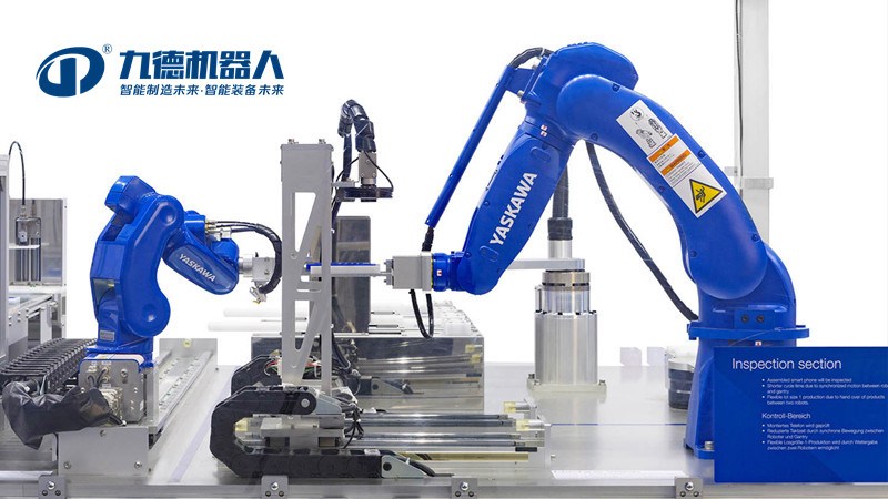 瑞鹄模具新设智能机器人公司