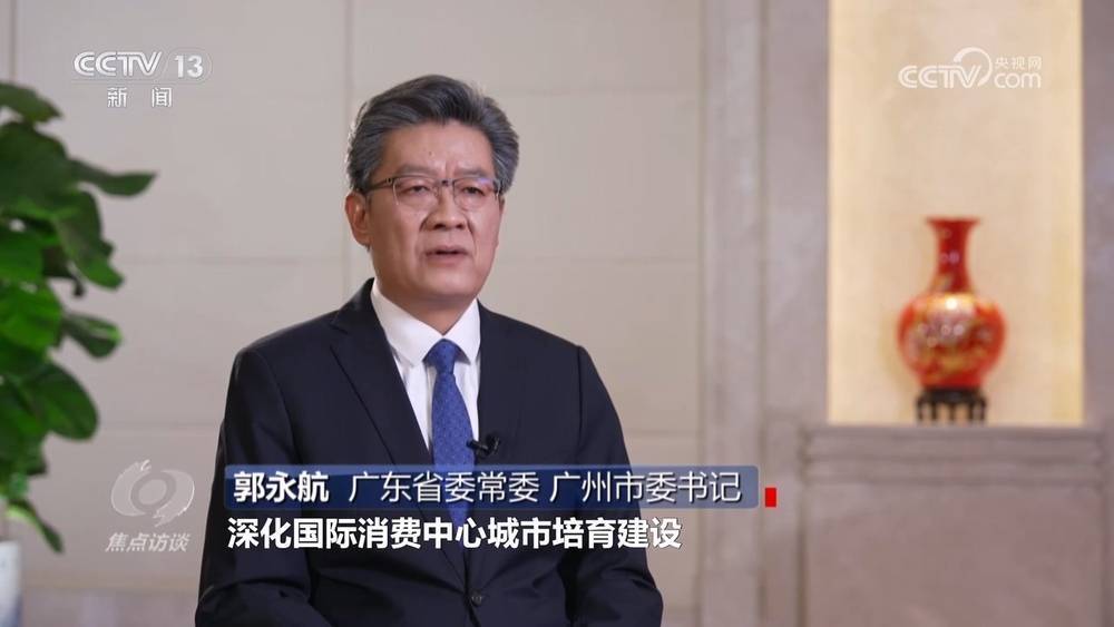 国务院国资委：指导推动中央企业坚持扩大有效投资 用好“两新”政策、加大“两重”投入