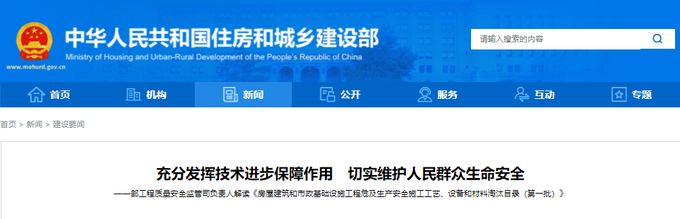 汇通集团：联合中标“防洪排涝工程-保定市（莲池区）管网及配套市政基础设施项目工程总承包三标段”项目