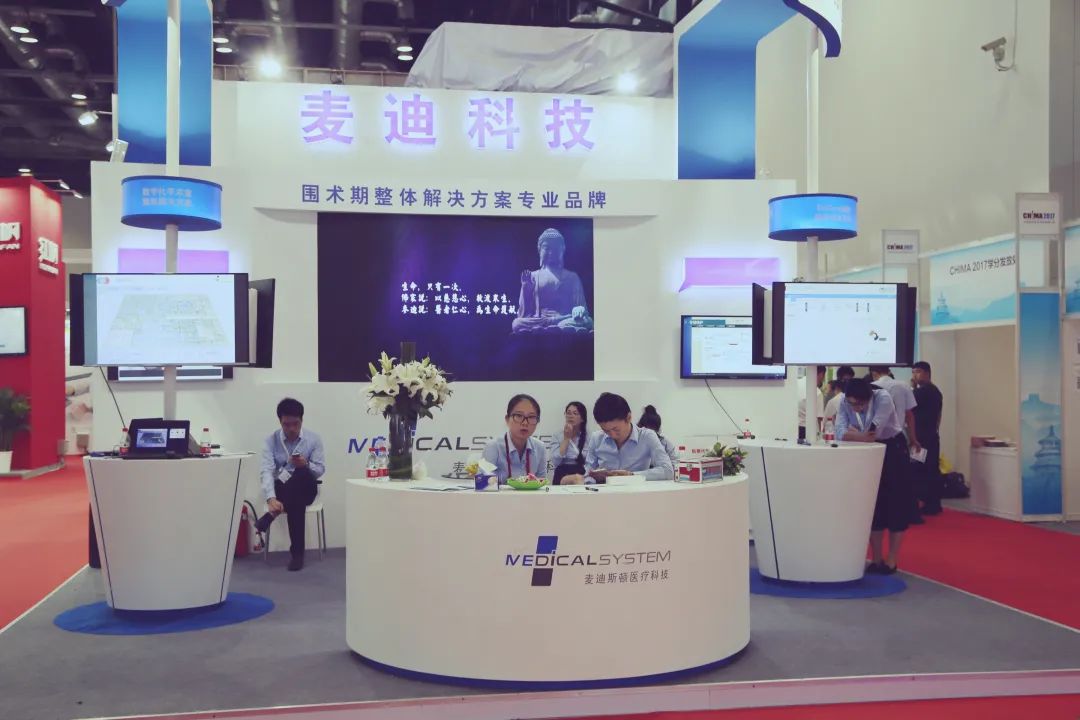 麦迪科技：2024年净利润预计亏损1.9亿元－2.5亿元