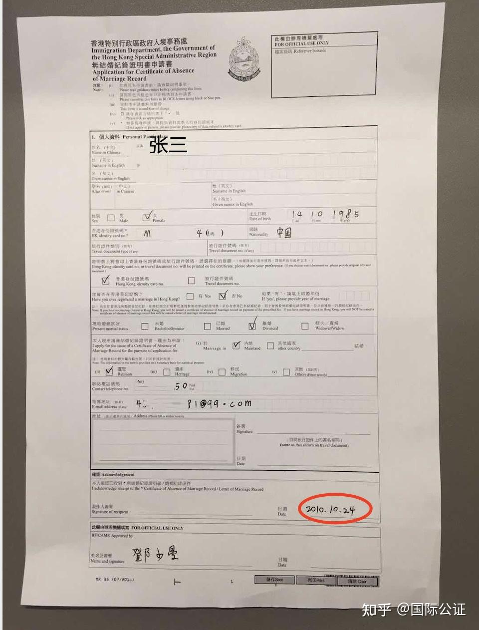 香港证监会主席黄天�v:GEM有初步回暖迹象