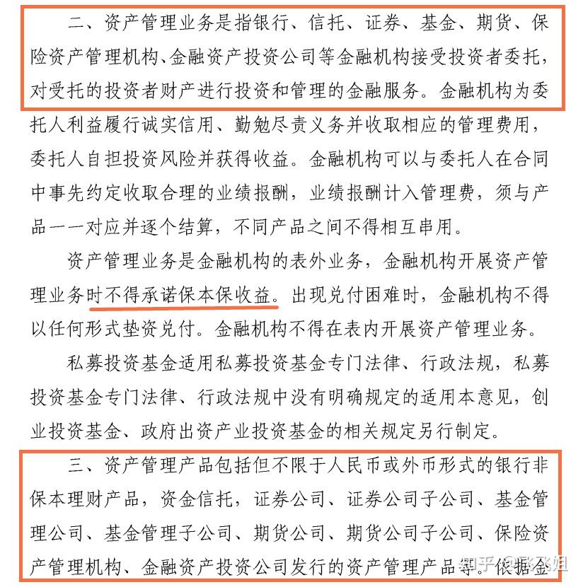 当“+”固收成为一种浪潮 稳健理财该怎么选？