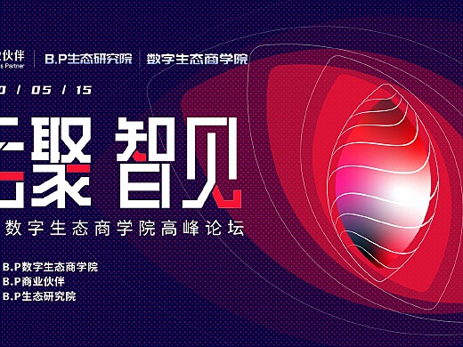 聚智科技递交招股书 新华汇富为独家保荐人