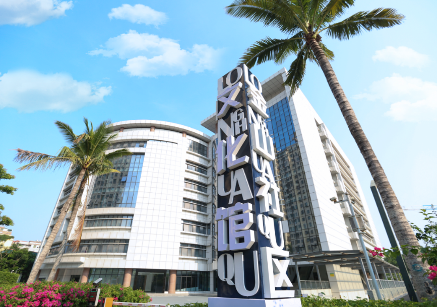 数智赋能 养老惠民 金保信・华夏基金养老金融业务合作框架协议签约仪式