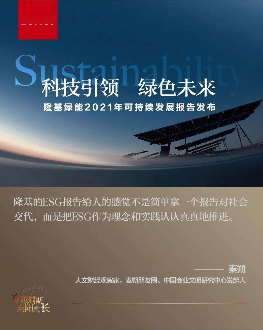 【大家】摩根士丹利基金总经理周文�:长期主义来自经验和教训,坚持做难而正确的事