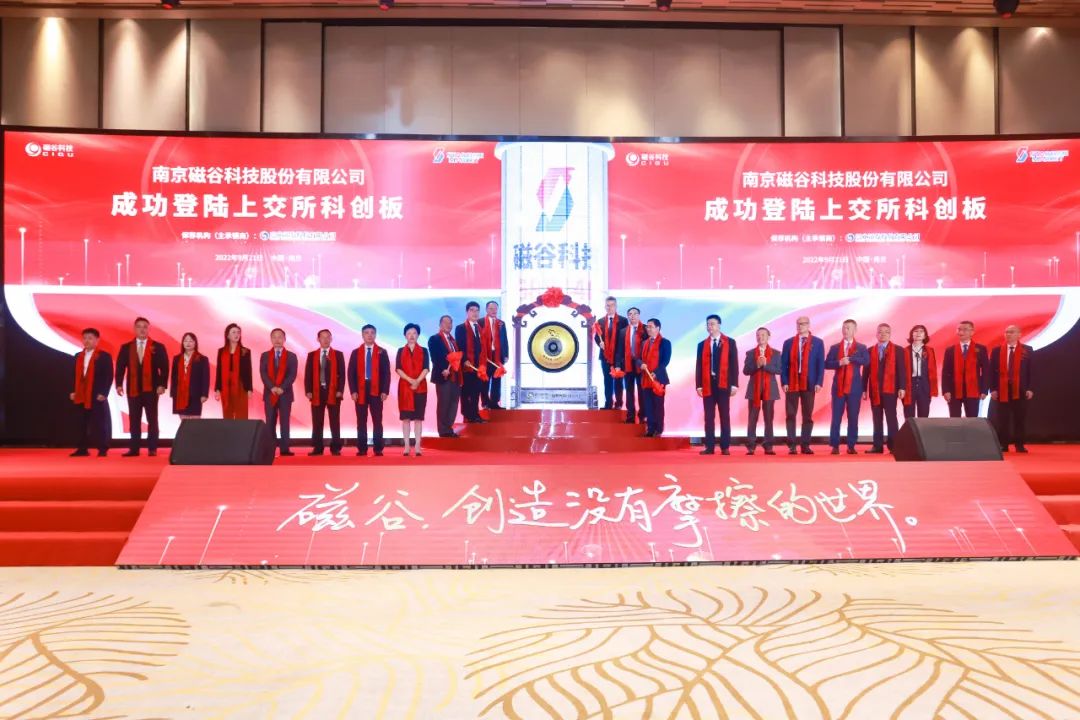 华夏特变电工新能源REIT今日正式登陆上交所