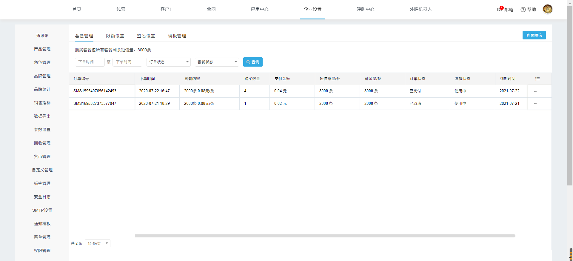 最猛跑赢5.5个点!怎么做到的?