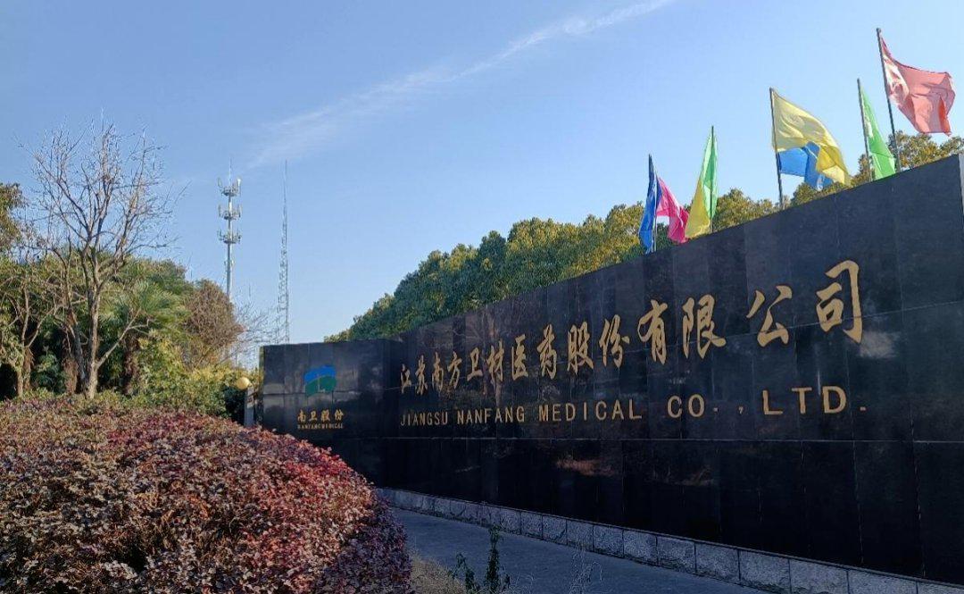 新宝股份最新股东户数环比下降6.14%