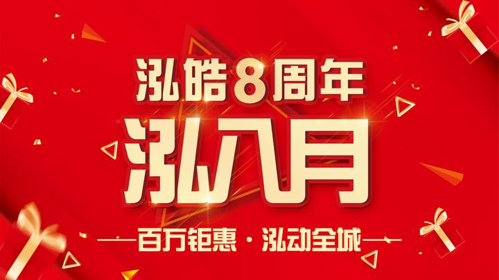 百胜智能成立物联网科技子公司