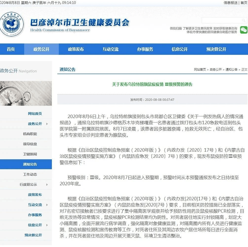 公募又一例！离职老将回流，能否重现辉煌？