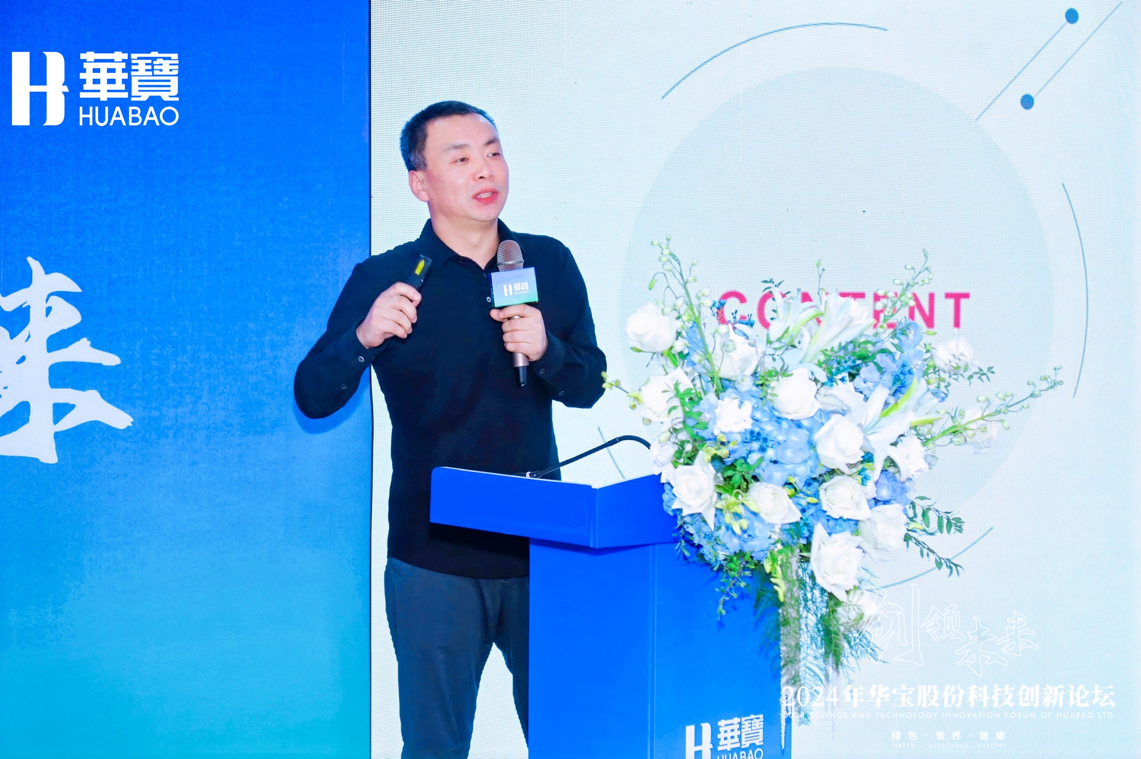 华宝新能：2024年净利同比预增215.13%―243.91%