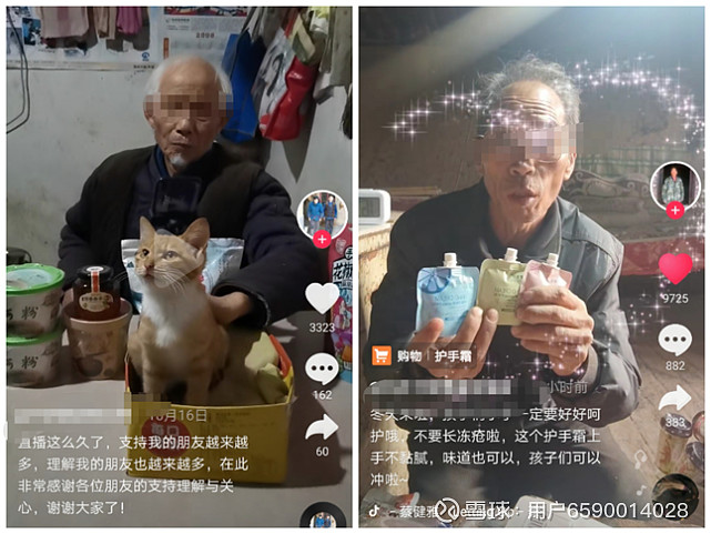 18部门：不得利用困境儿童个人信息进行募捐、直播带货等