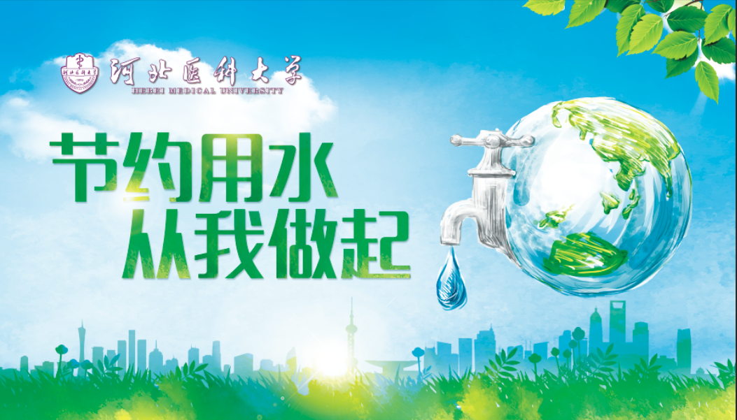 水资源税改效果显现 企业节水动力增强