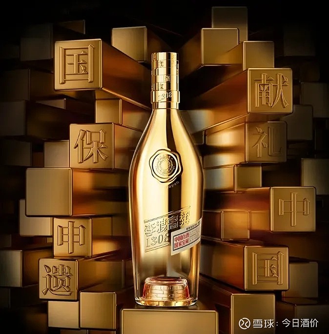 舍得酒业:2024年净利同比预降76.29%―81.93%