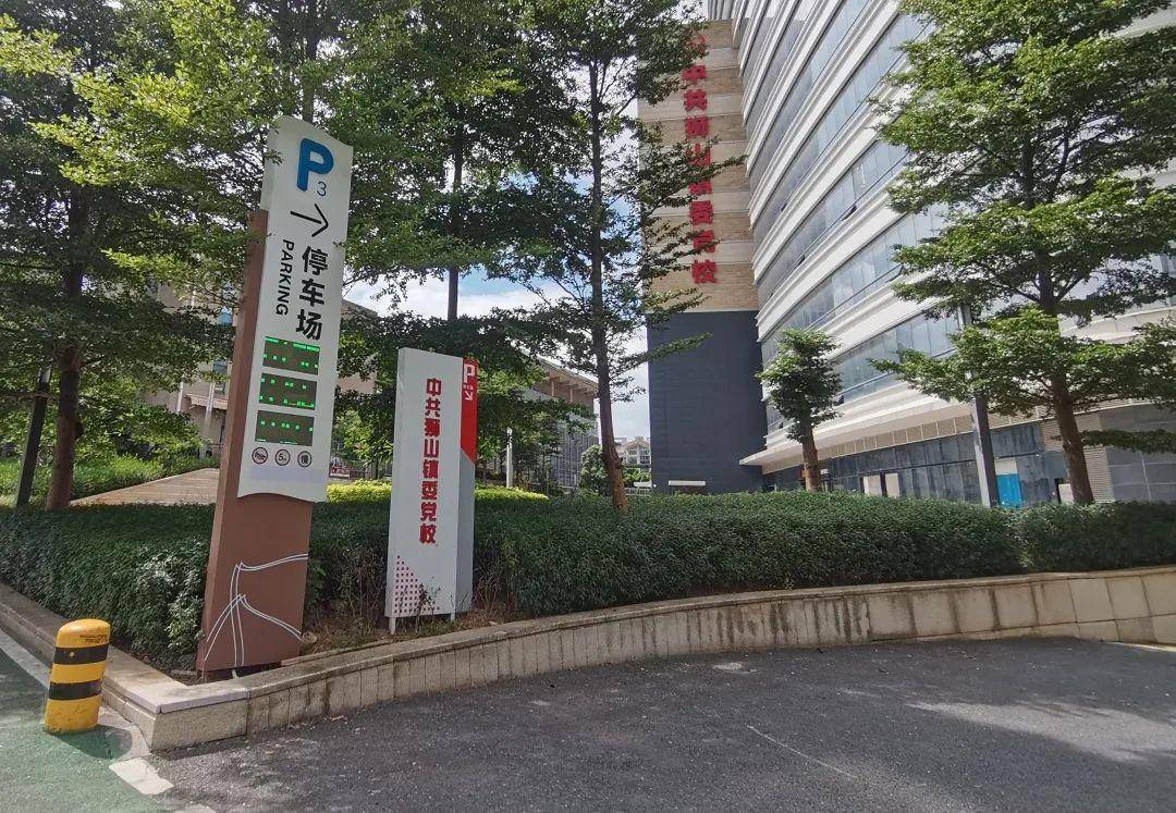 长华集团录得4天3板