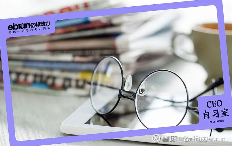 花旗：上调高鑫零售目标价至2.09港元