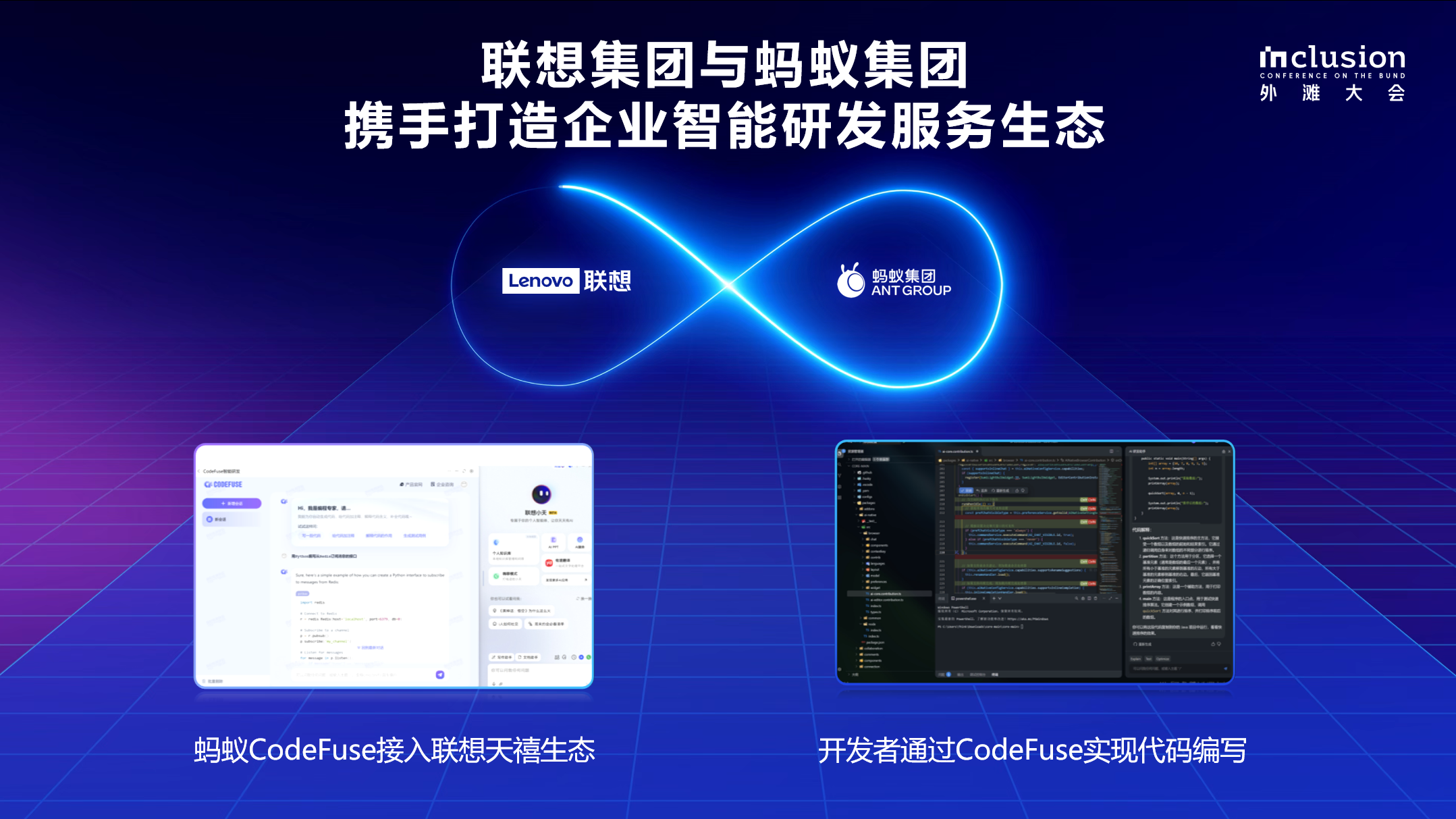 联想集团股价飙升背后:端侧AI驱动PC换机潮,正与DeepSeek探讨更多合作
