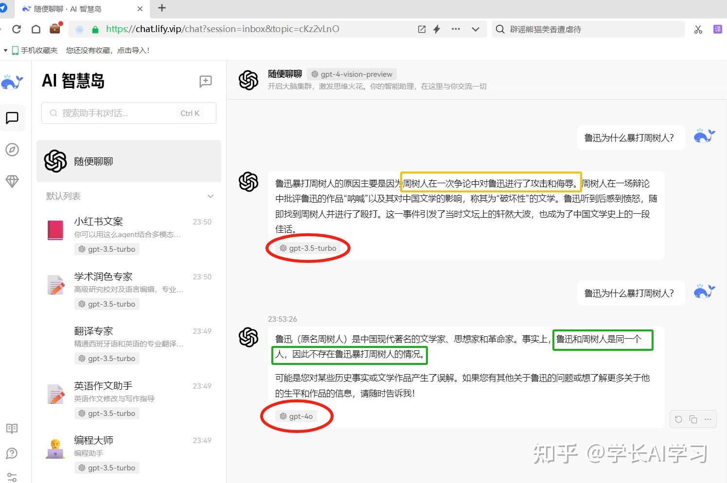 字节数字人模型“OmniHuman”即将上线