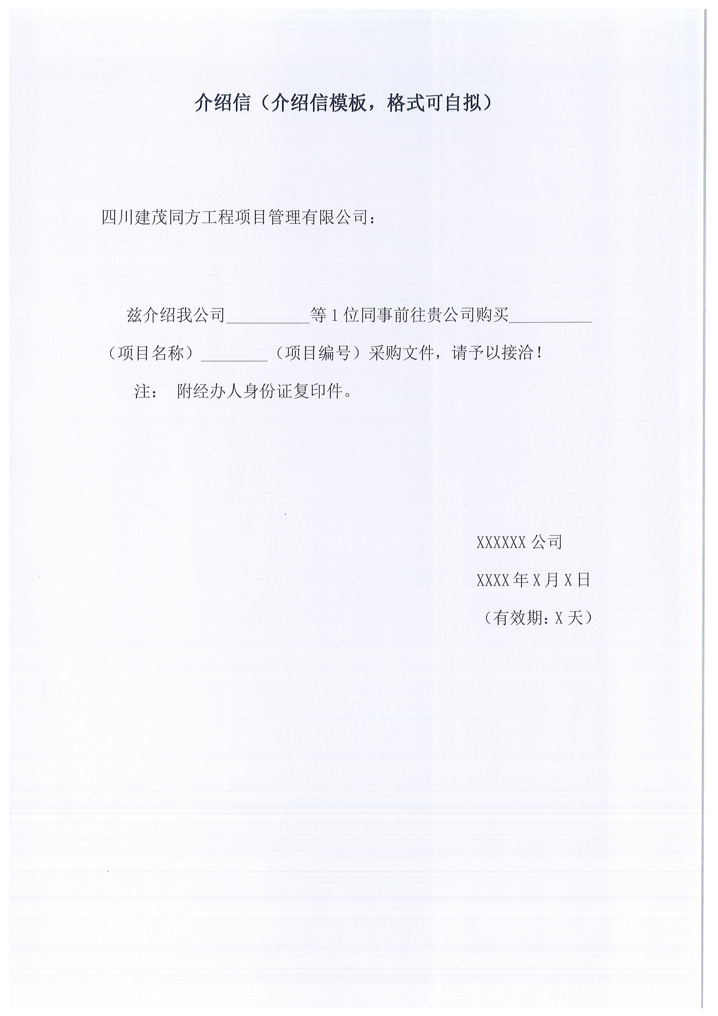 【公告精选】隆基绿能中标国内单体最大的集中式BC项目；富淼科技控股股东将变更