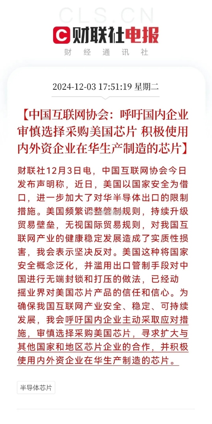 利好来了！外资：做多中国股票！