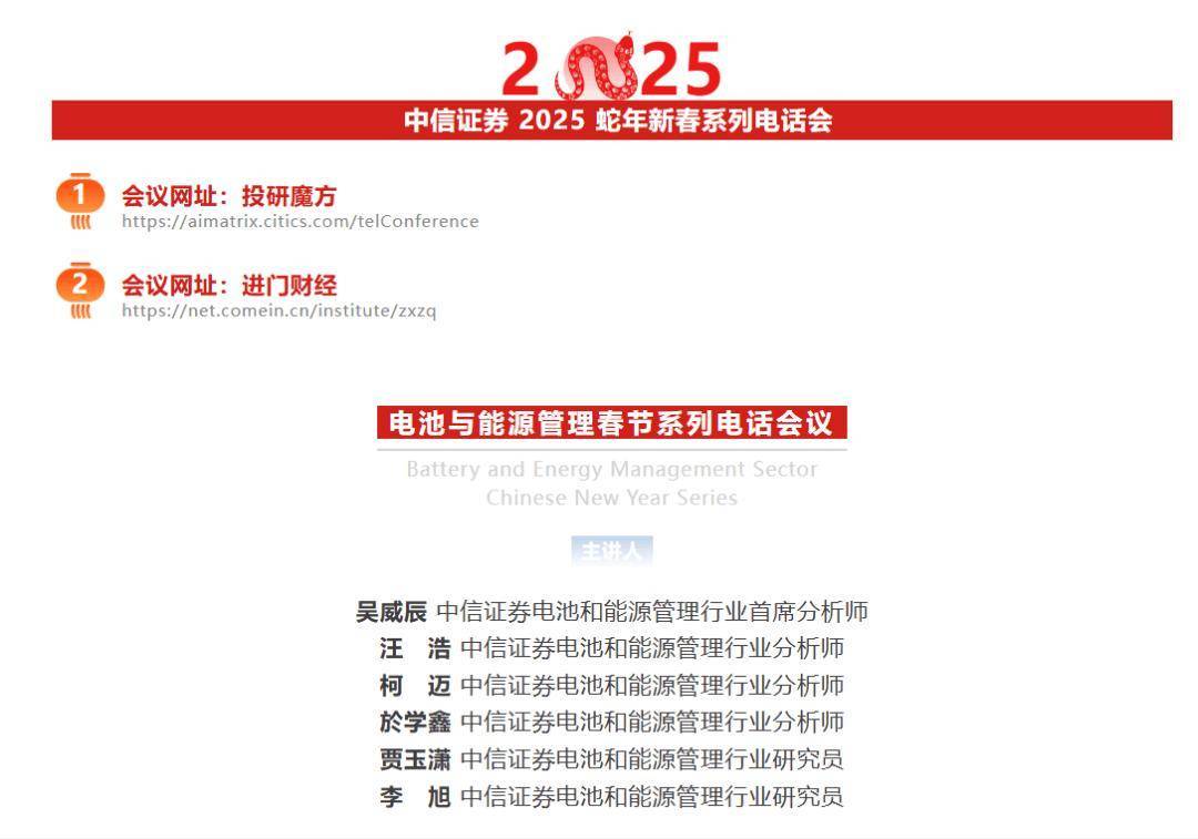 DeepSeek席卷证券业！多家券商，火速官宣