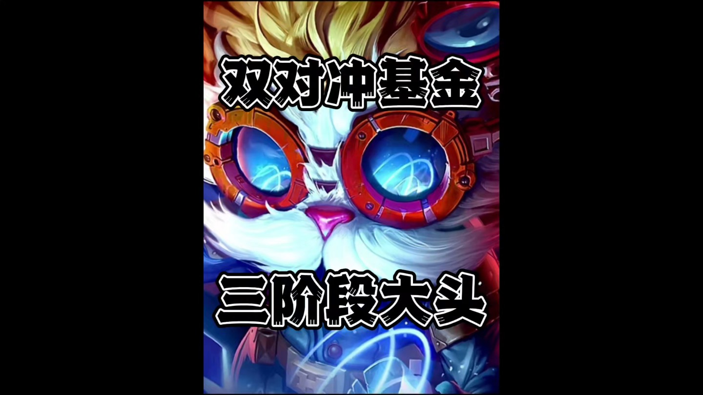 不到四年狂赚4100亿元！这家对冲基金刷屏