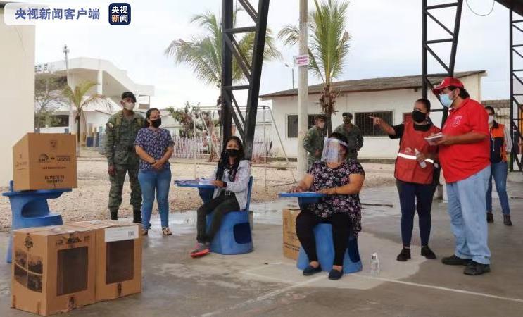 厄瓜多尔大选开始投票!