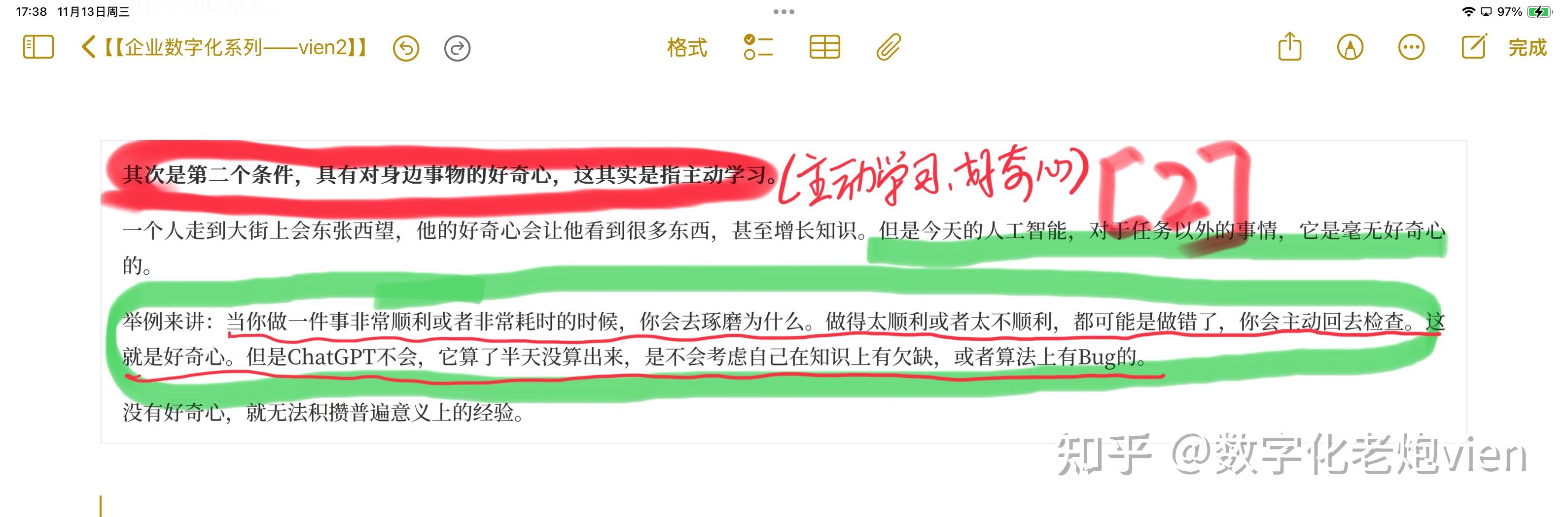 AI驱动先进半导体行业上行周期,数字经济ETF涨0.99%