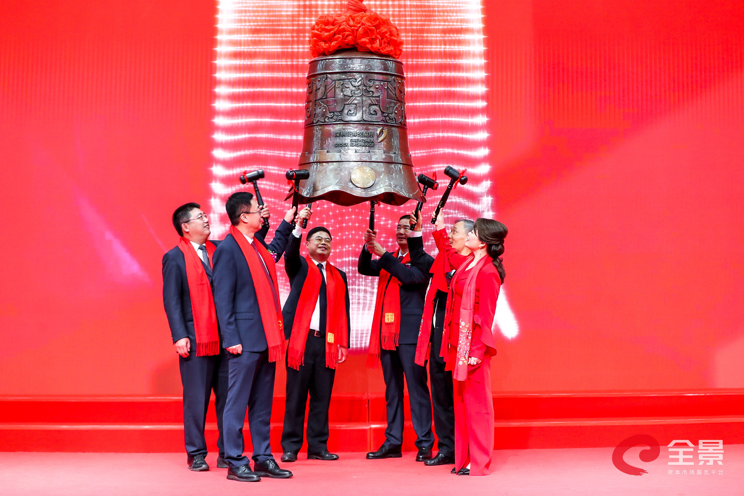 华夏深国际REIT今日正式登陆深交所