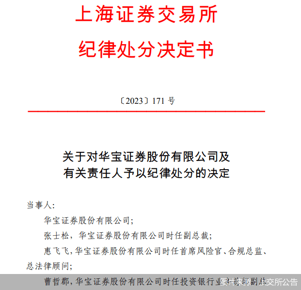 隆利科技：以旧换新政策的实施对公司消费电子业务产生积极影响