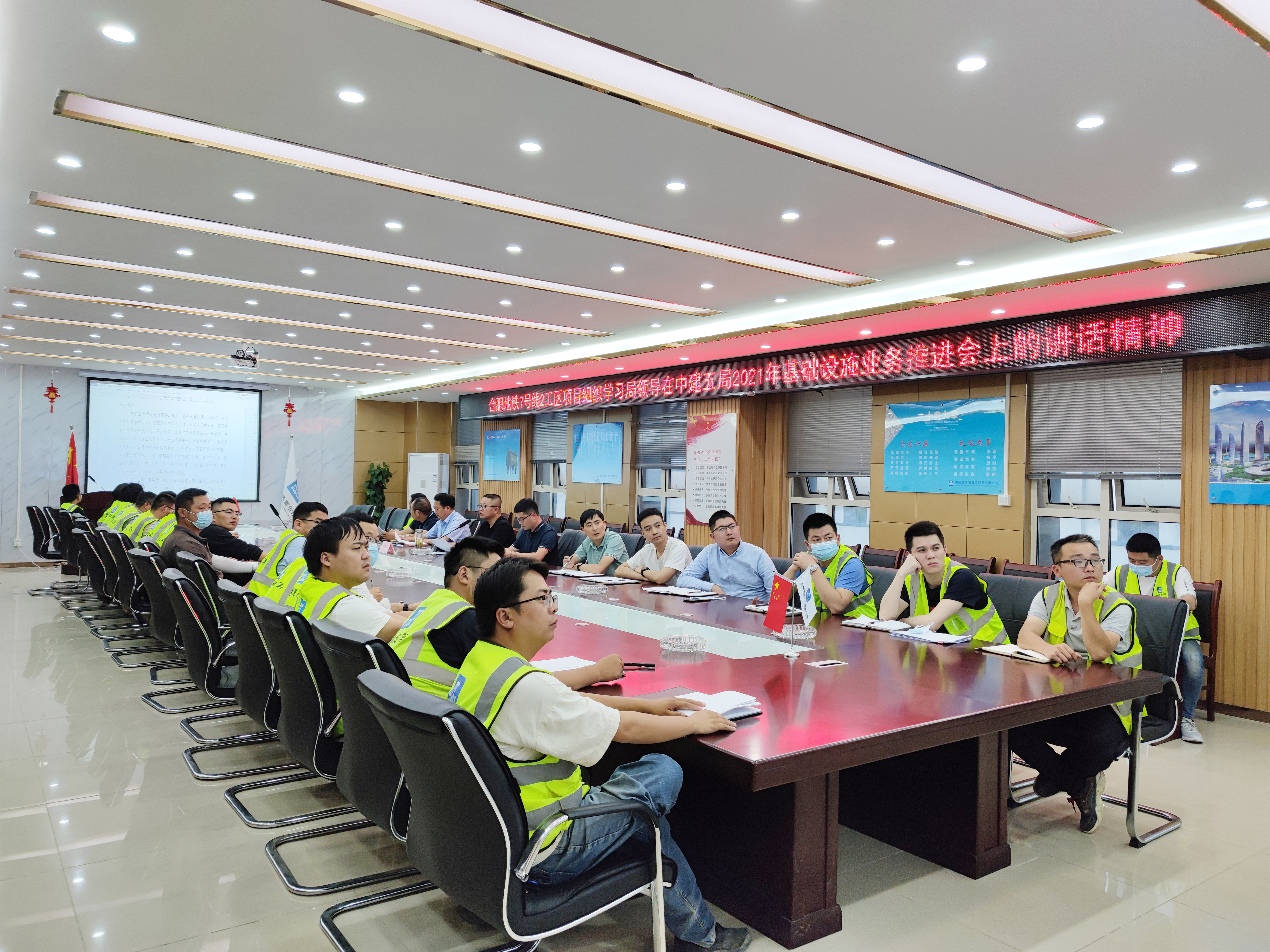 兴业基金多形式开展新“国九条”及配套政策体系学习宣贯活动