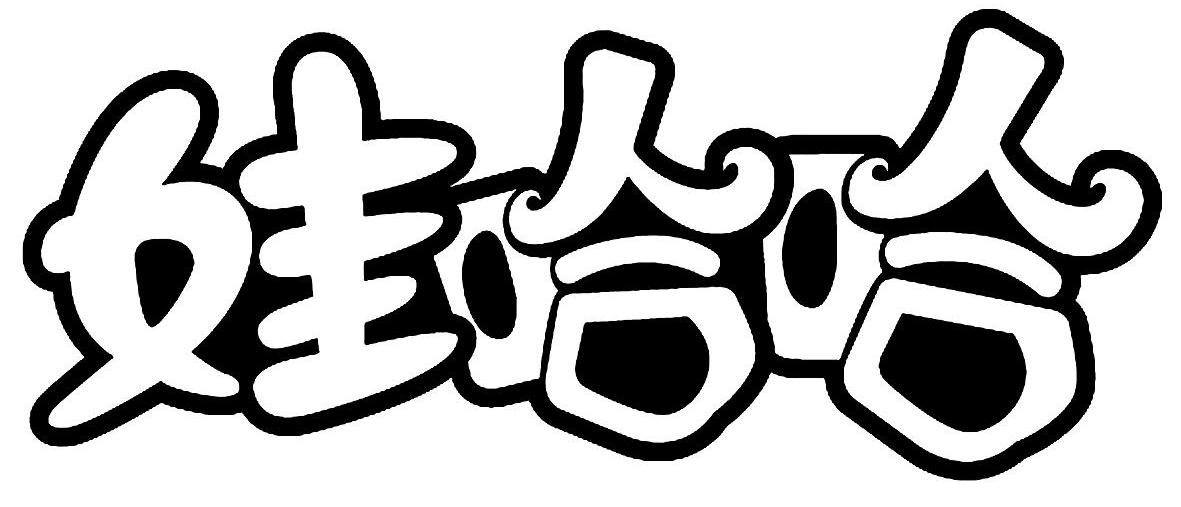 “娃哈哈”商标，正在转让！