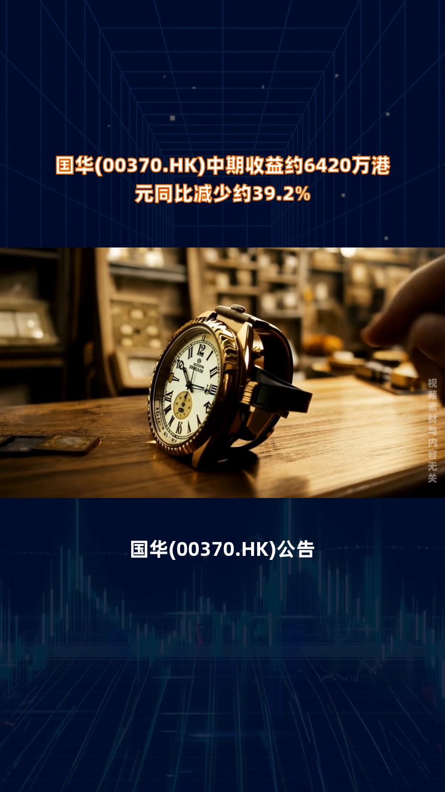 太古地产(01972.HK)2月11日回购60.00万股，耗资903.20万港元