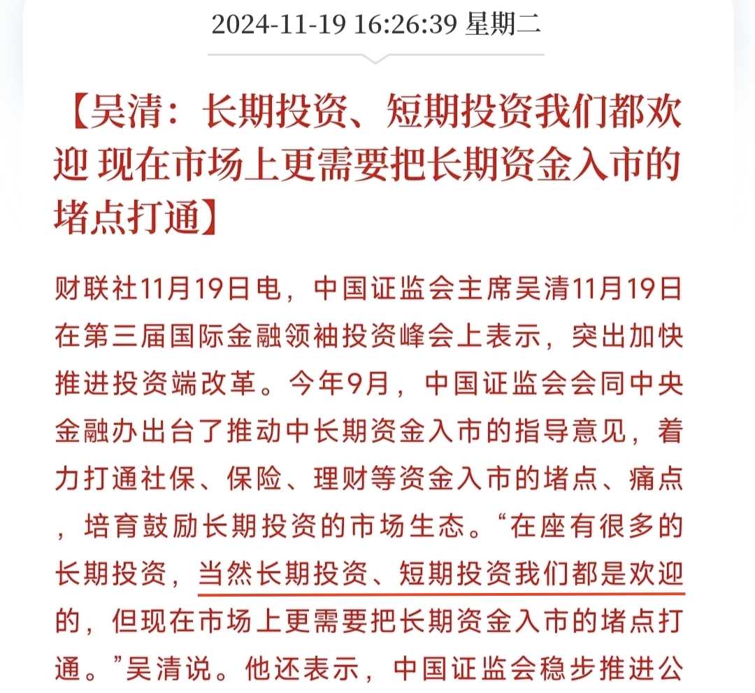 中国东方航空股份(00670.HK)2月11日回购250.00万股，耗资631.92万港元