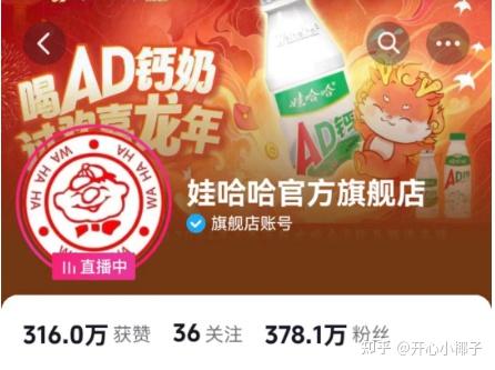 娃哈哈回应“商标转让”：未对集团经营和资产稳定造成不良影响