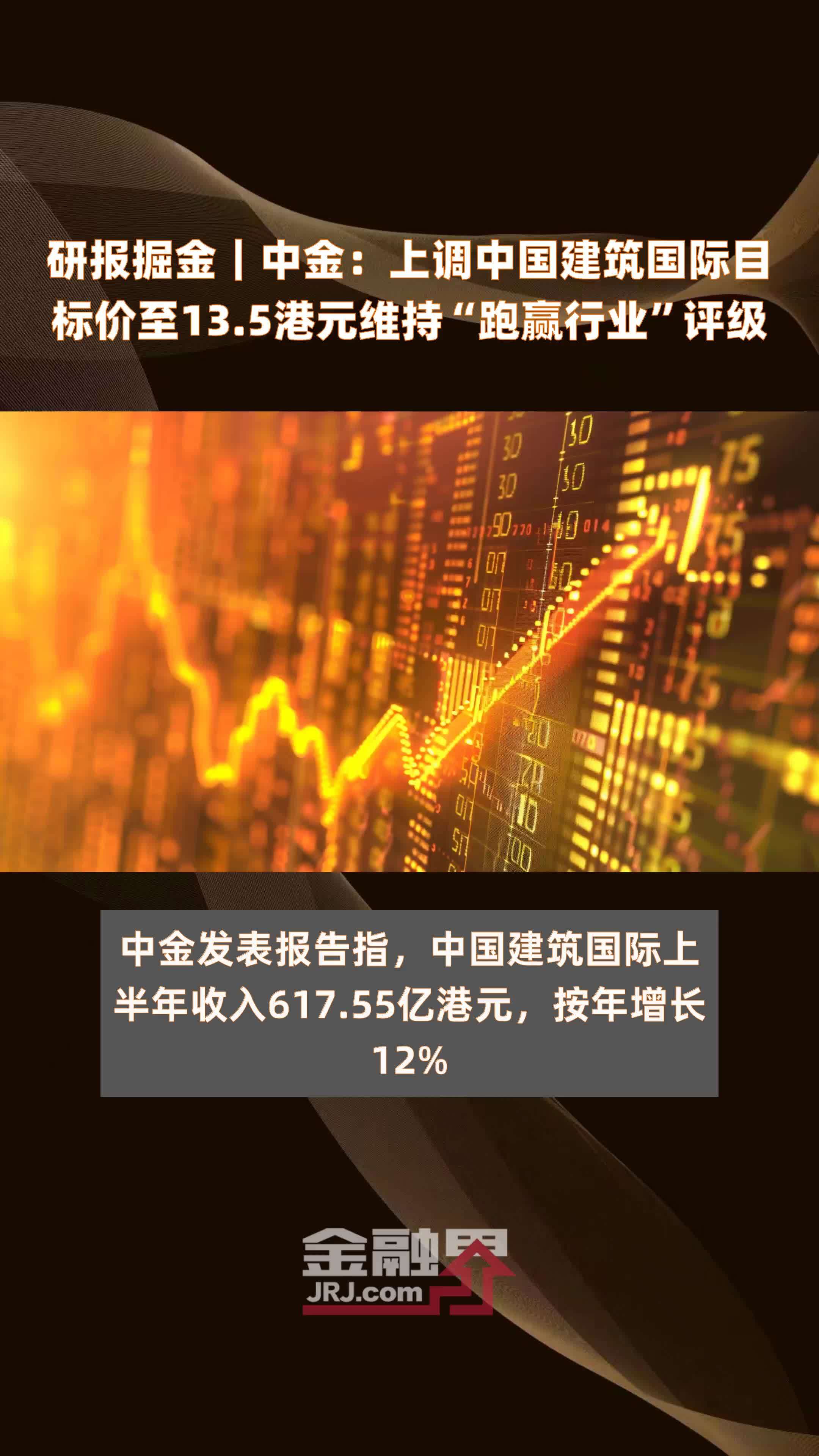 【研报掘金】机构：低空经济万亿级市场渐行渐近 建议“七维度”配置