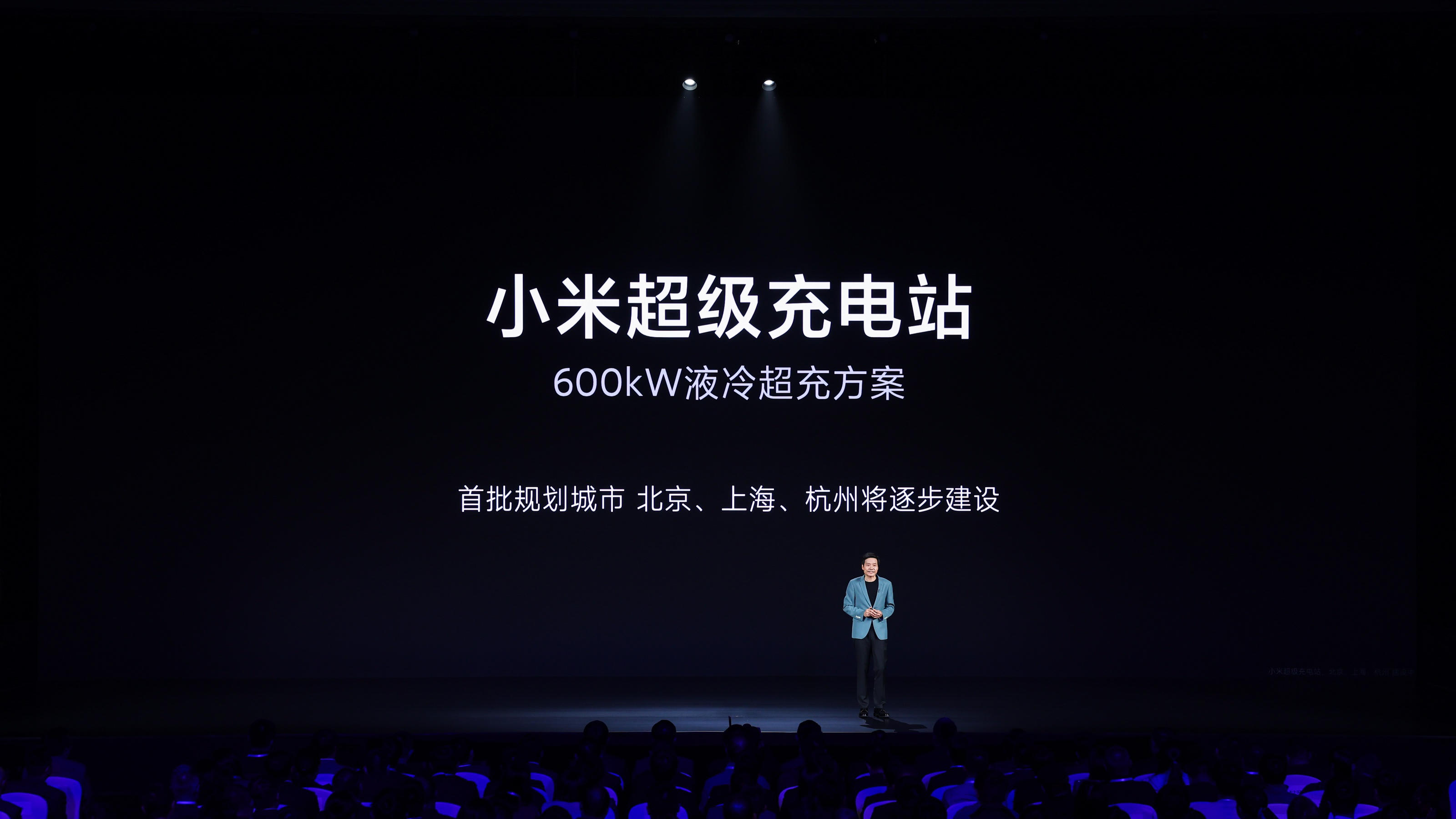 小米限定“雷椒汤圆”！雷军今晚直播，网友：雷总吃吗？