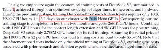 【研报掘金】机构:中国医疗健康产业正迎来自身的“DeepSeek时刻”