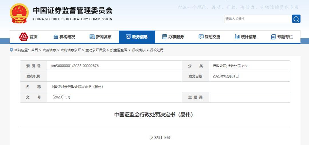 雪球资管全天候策略荣获私募排排网榜单冠军