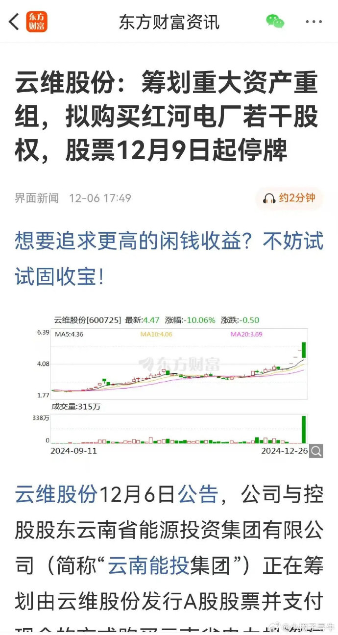 短剧游戏概念上涨2.98%，8股主力资金净流入超亿元