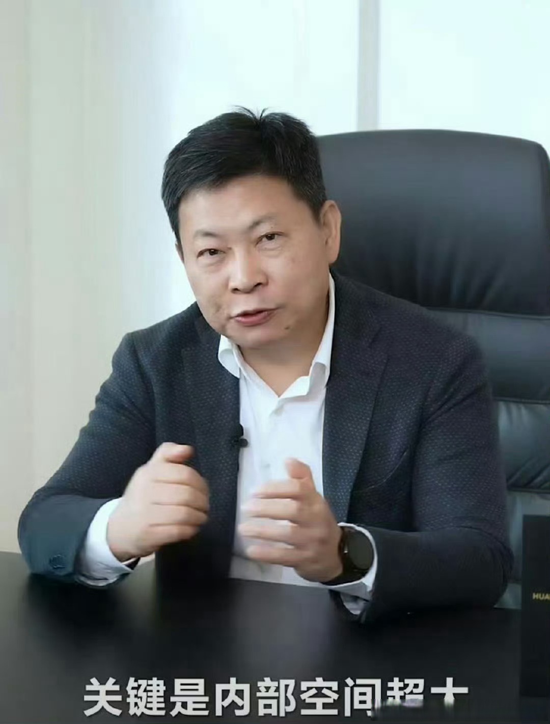 车圈突发！余承东“炮轰”，疑似喊话比亚迪