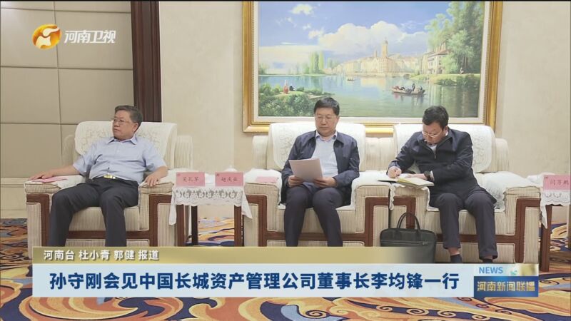 中国长城资产、苏州资管等成立产投合伙企业