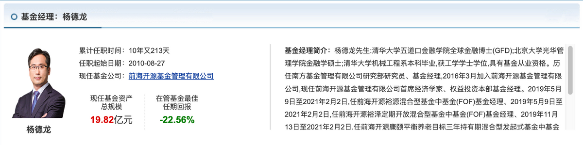 萝卜快跑"出圈"，基金经理密集"行动"