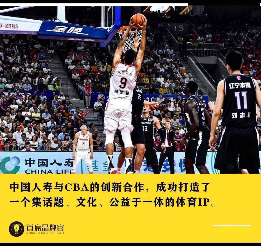 中国人寿集团官宣！将迎首位"70后"新总裁