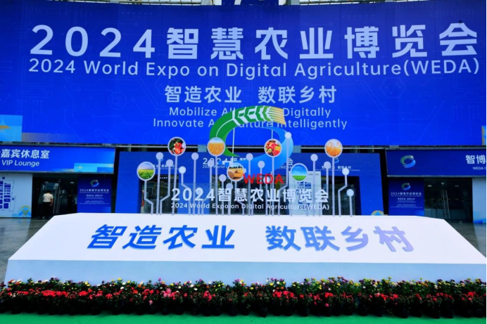 农业农村部印发《全国农业科技创新重点领域（2024―2028年）》