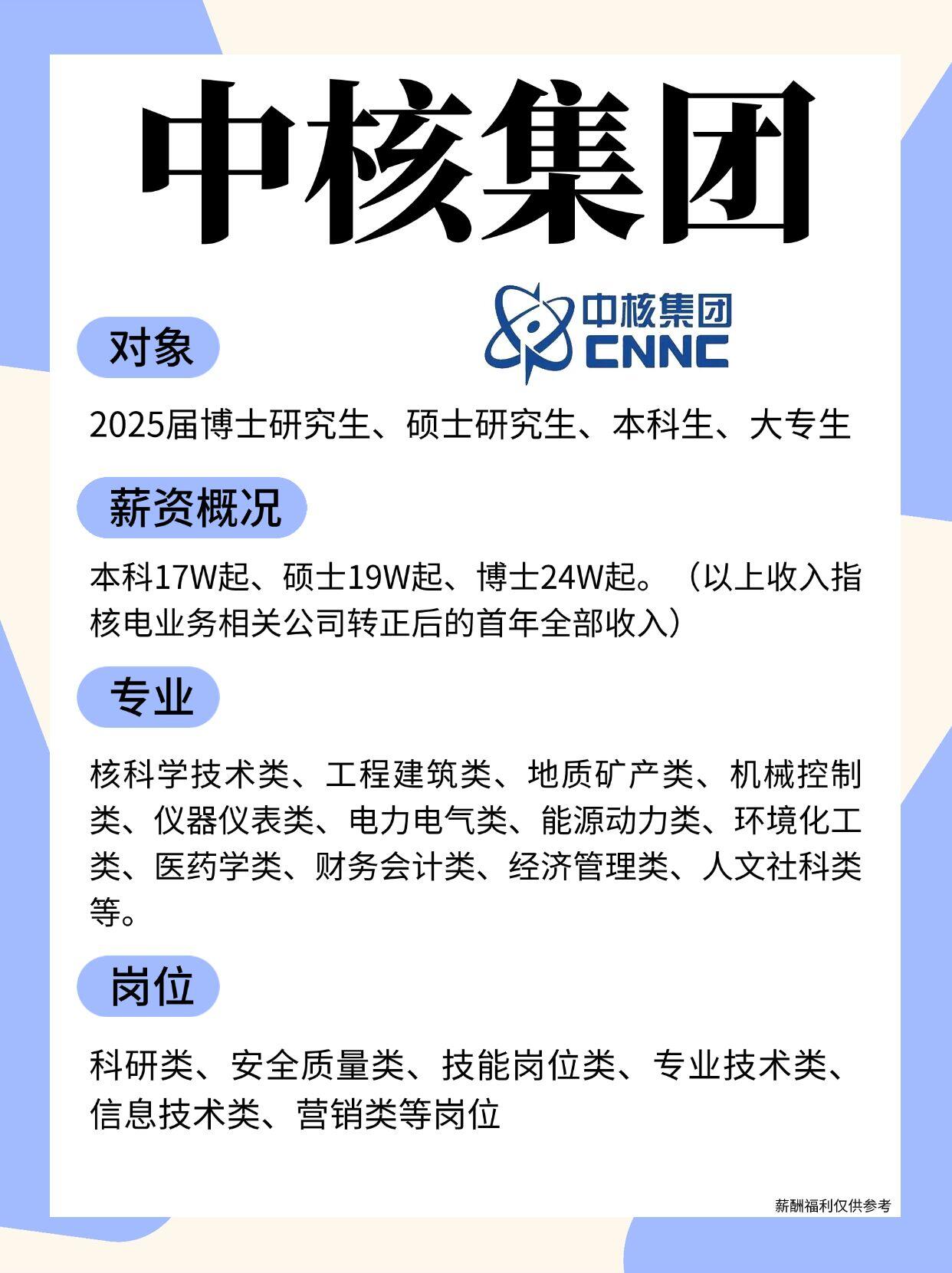 中国科研团队在“水变氢”领域获新突破 全面超出美国国家能源局2026年国际指标