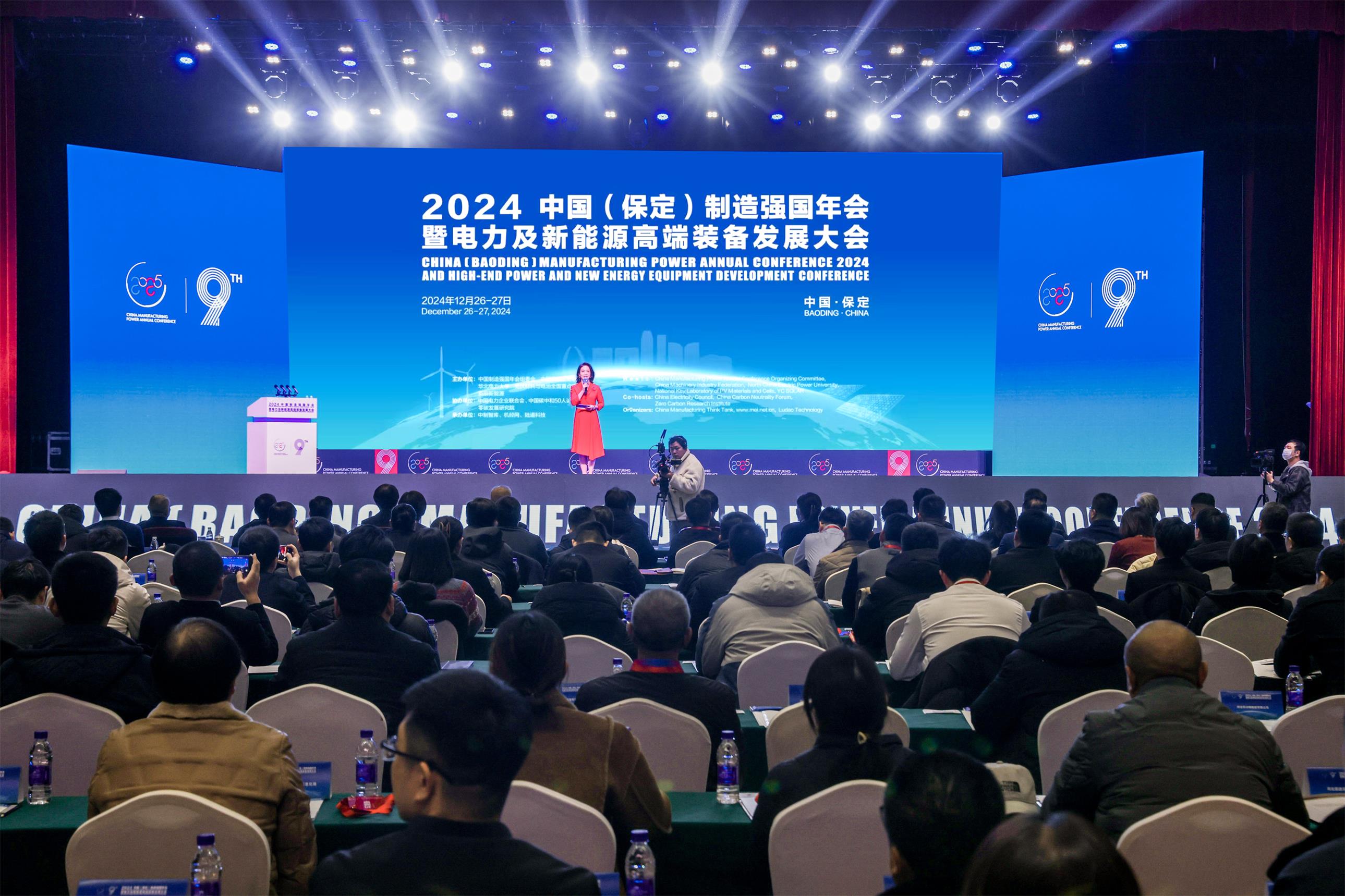中国机械工业联合会：2024年机械工业货物贸易进出口总额连续第四年超过一万亿美元