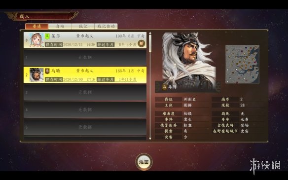 首都在线龙虎榜数据(2月14日)