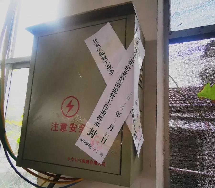 【公告精选】杭钢股份等多家热点公司提示风险